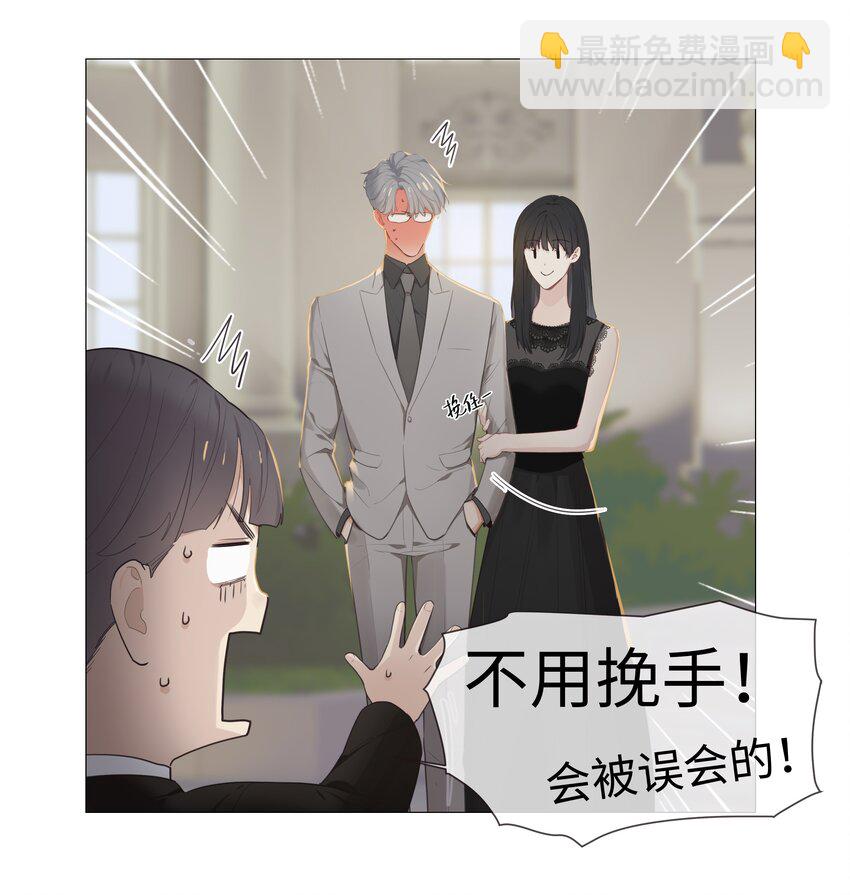 009 这是小晚宴？！-第10话