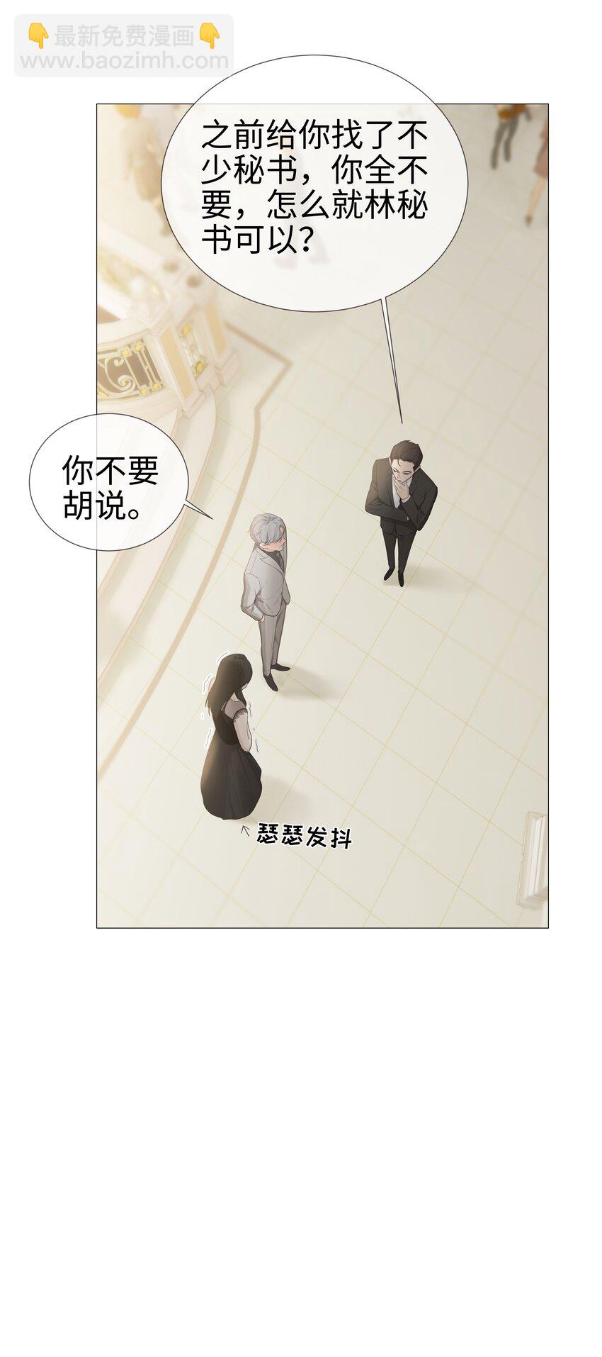 009 这是小晚宴？！-第10话