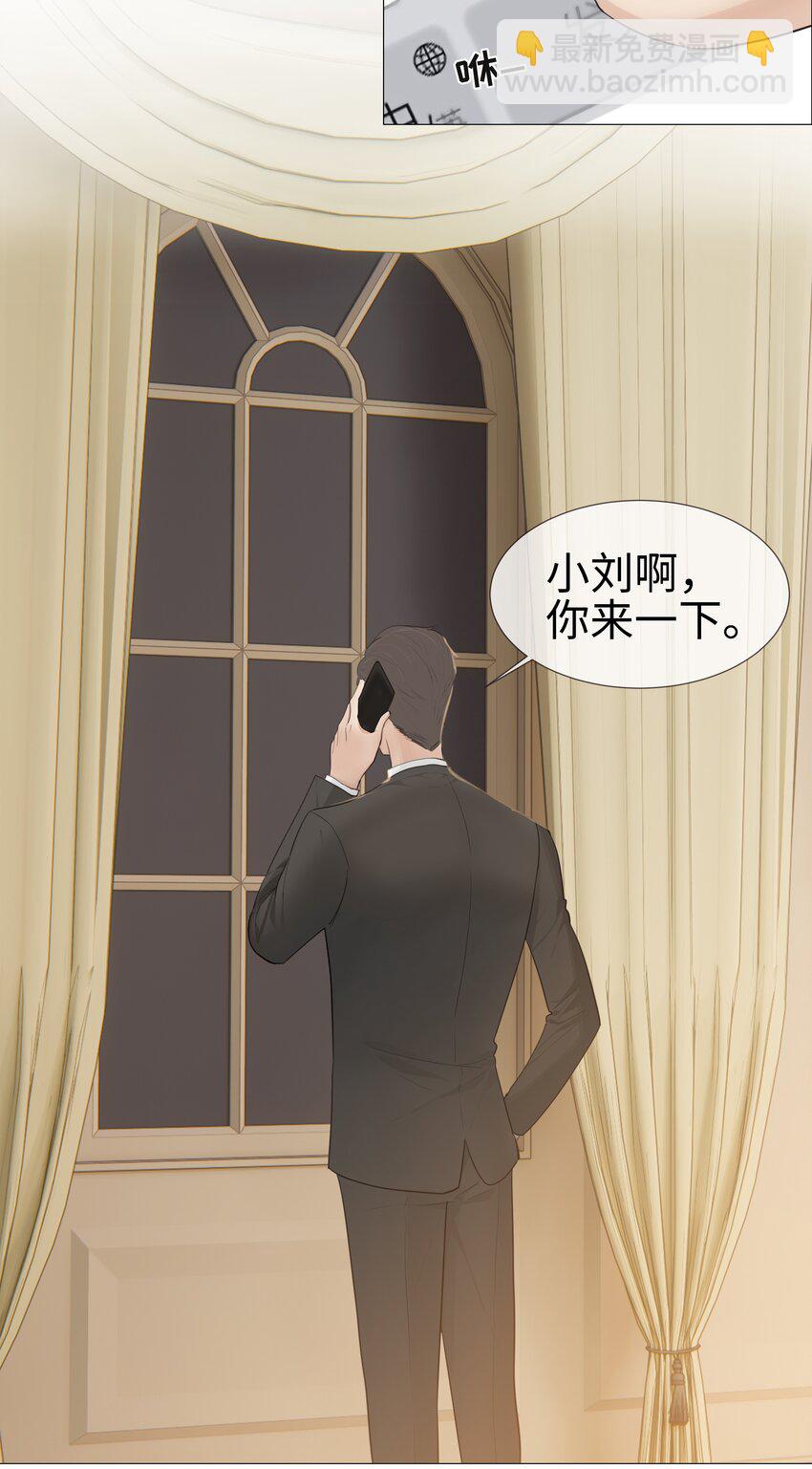 009 这是小晚宴？！-第10话