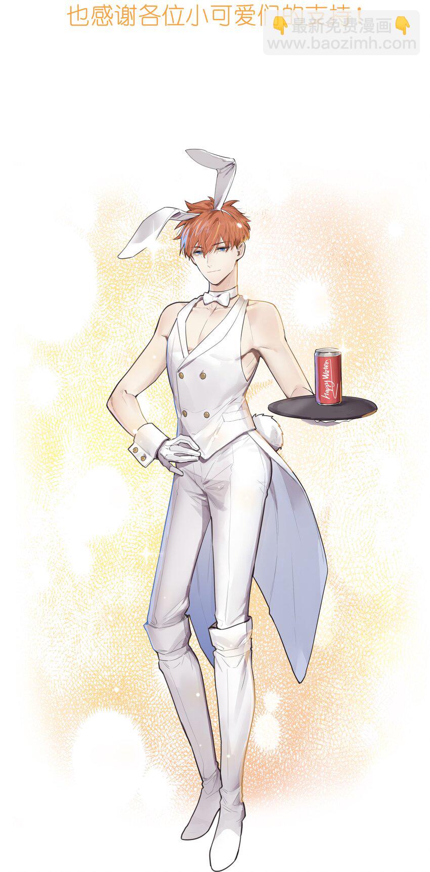 009 这是小晚宴？！-第10话