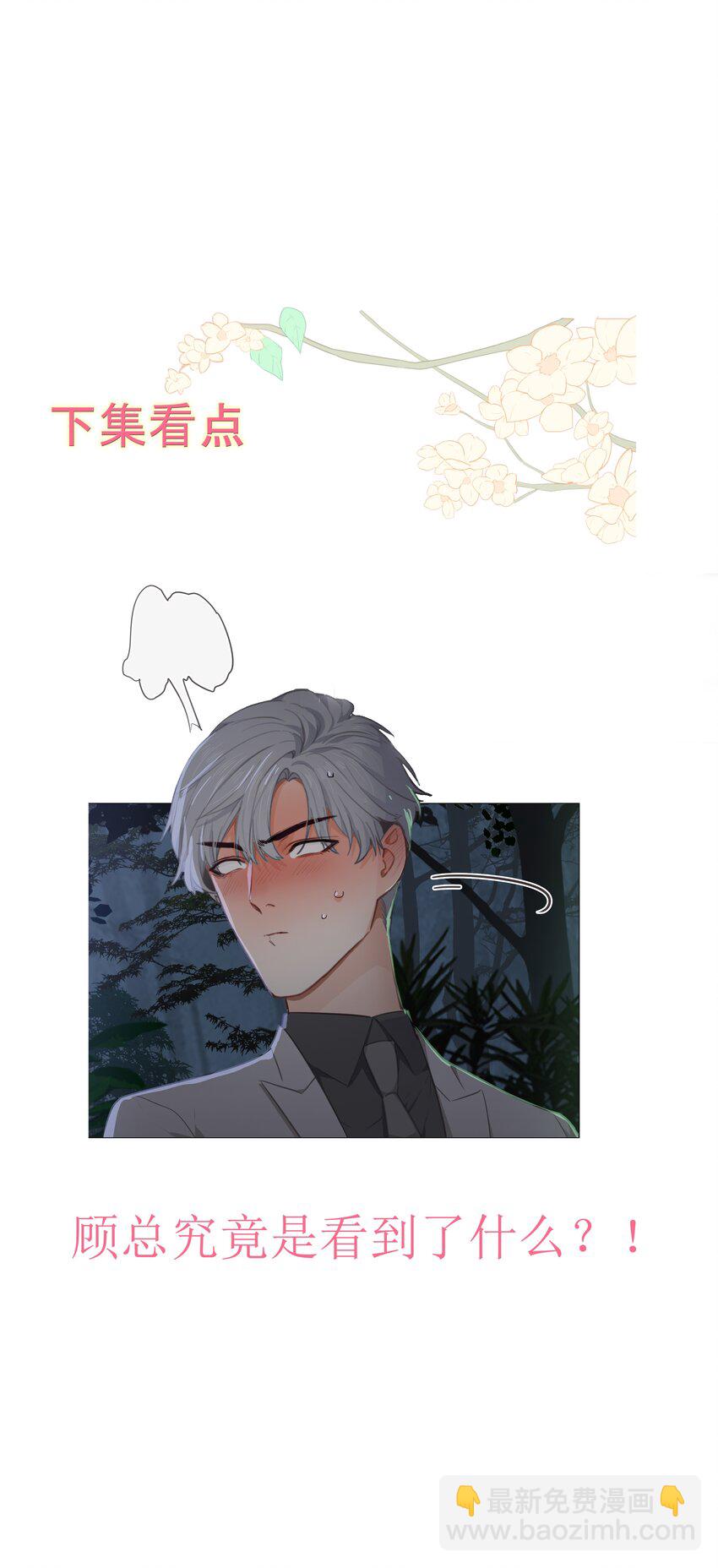 009 这是小晚宴？！-第10话