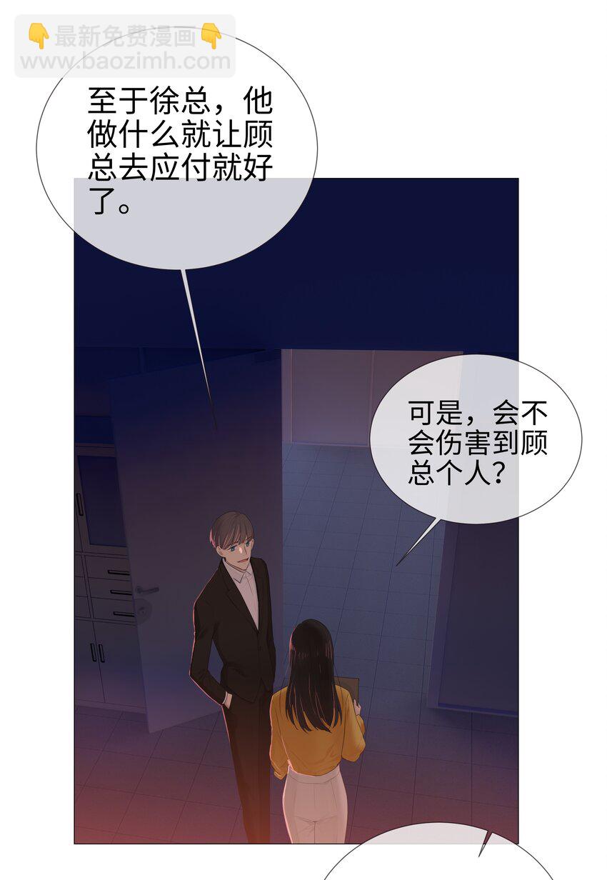 009 这是小晚宴？！-第10话