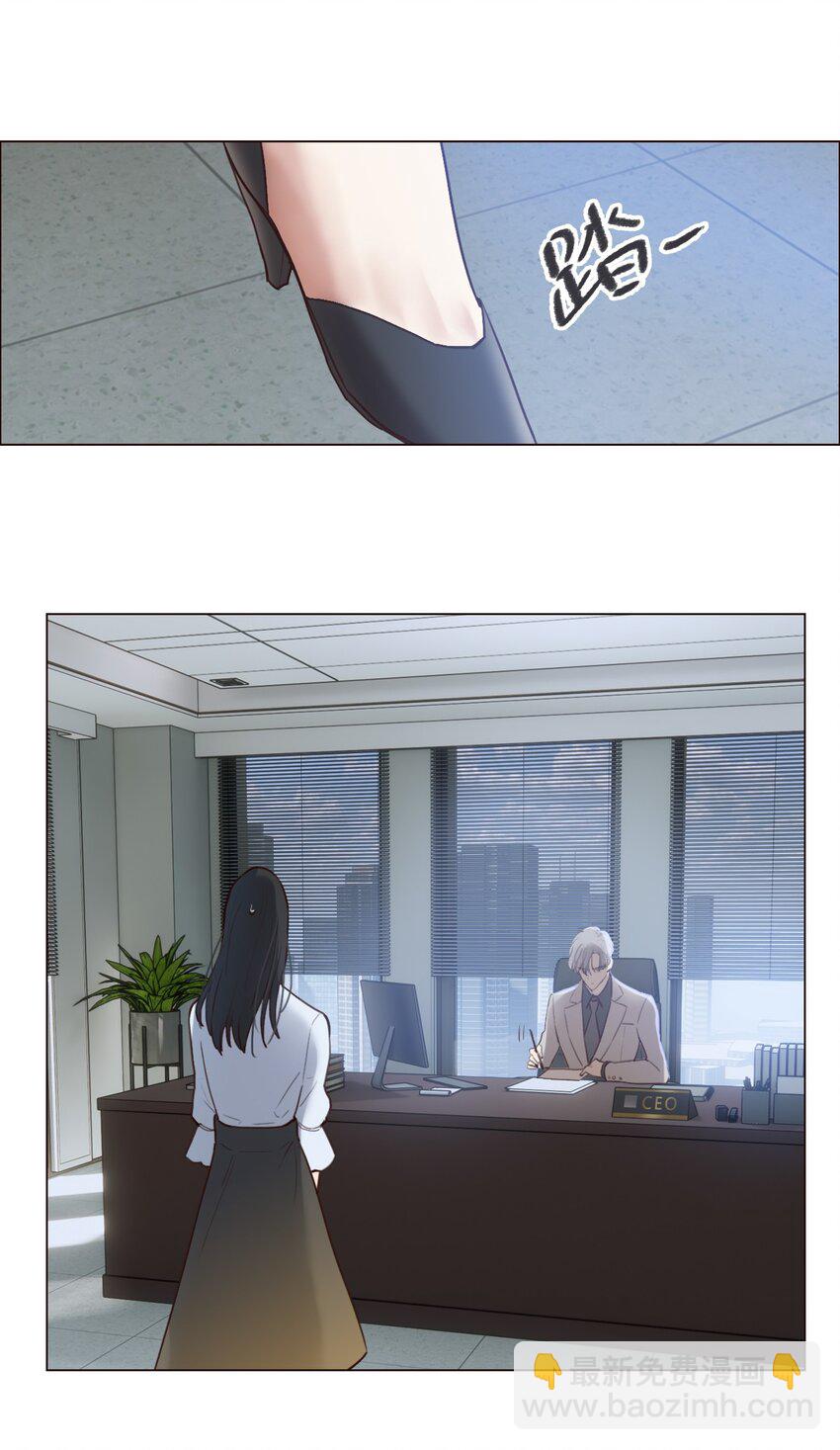 001 并不是我想穿女装！-第2话