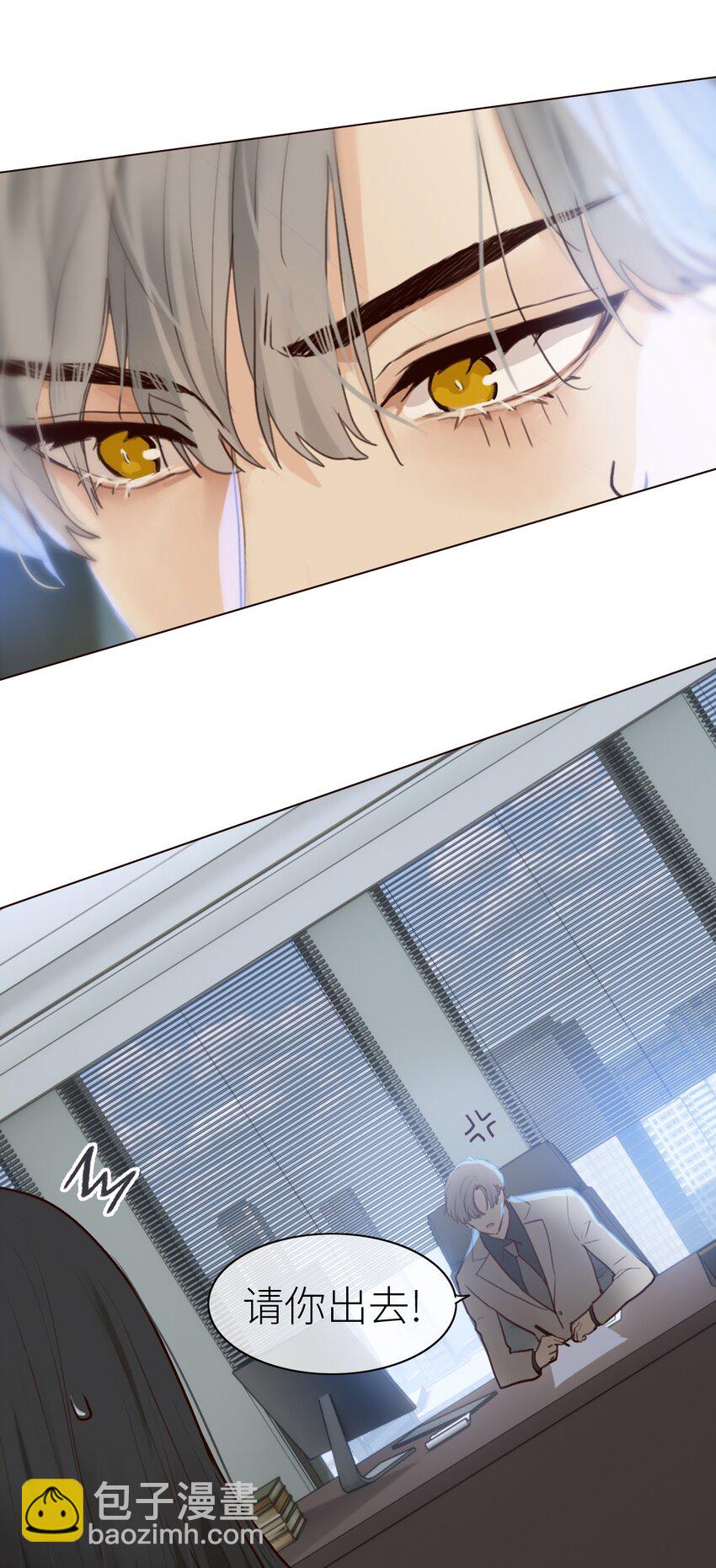 001 并不是我想穿女装！-第2话