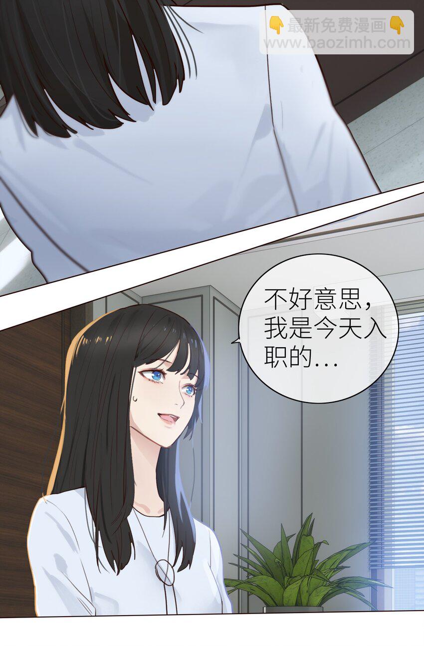 001 并不是我想穿女装！-第2话