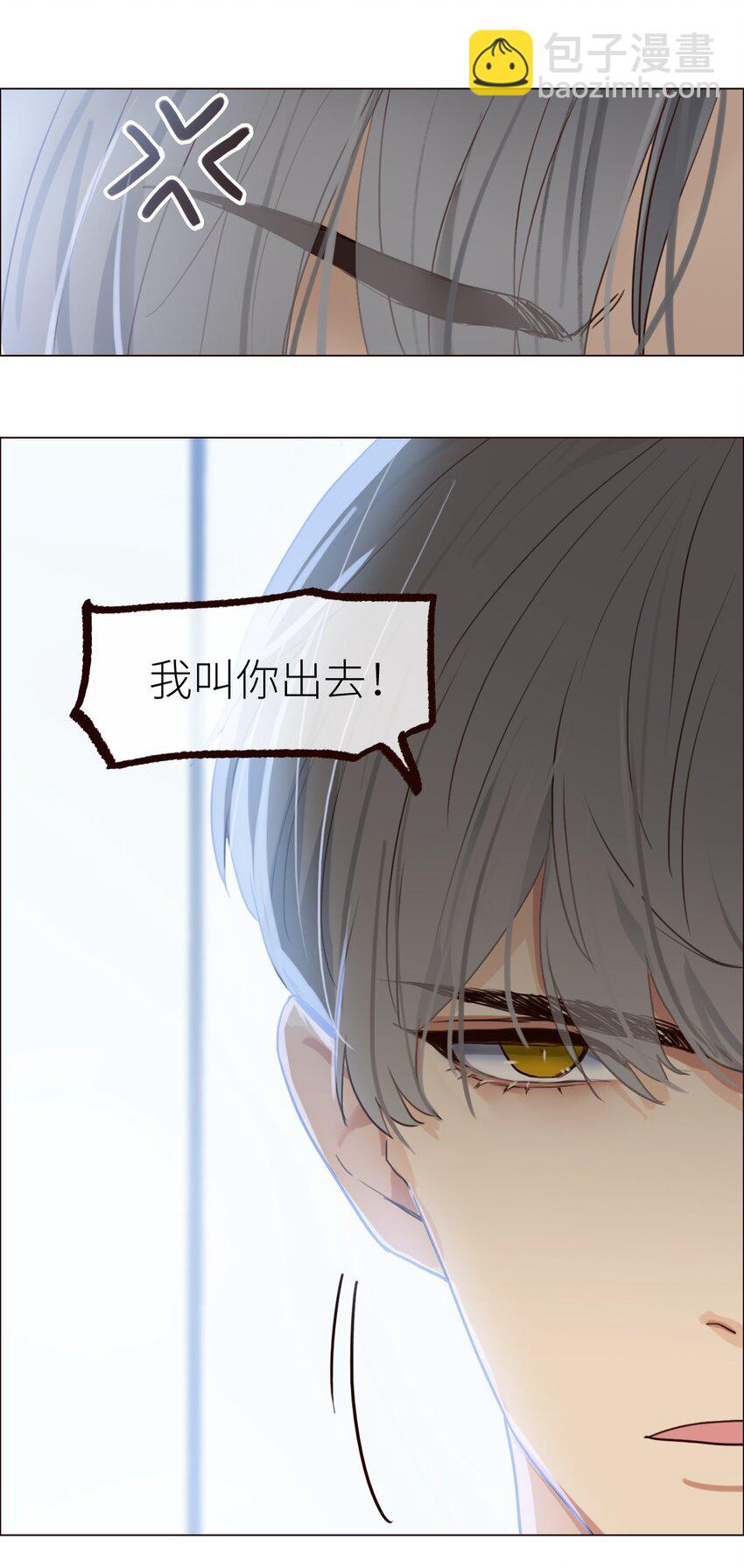 001 并不是我想穿女装！-第2话