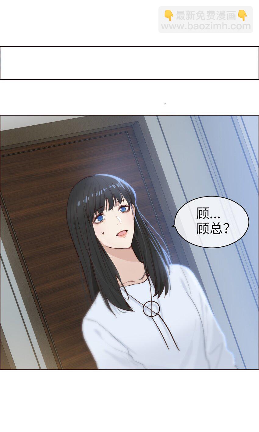 001 并不是我想穿女装！-第2话