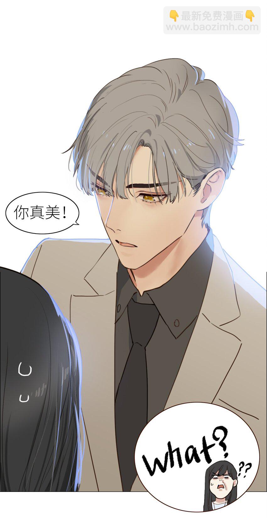 001 并不是我想穿女装！-第2话