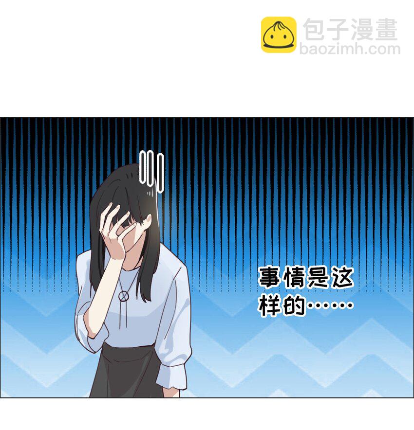 001 并不是我想穿女装！-第2话