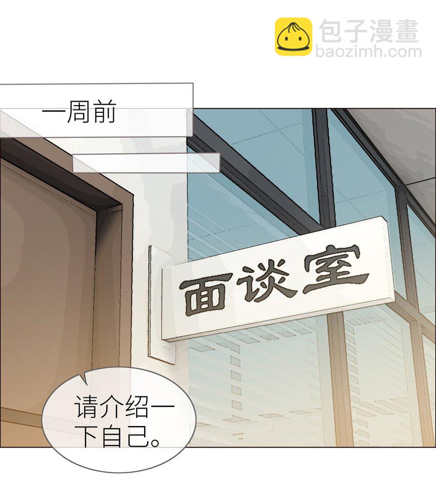 001 并不是我想穿女装！-第2话