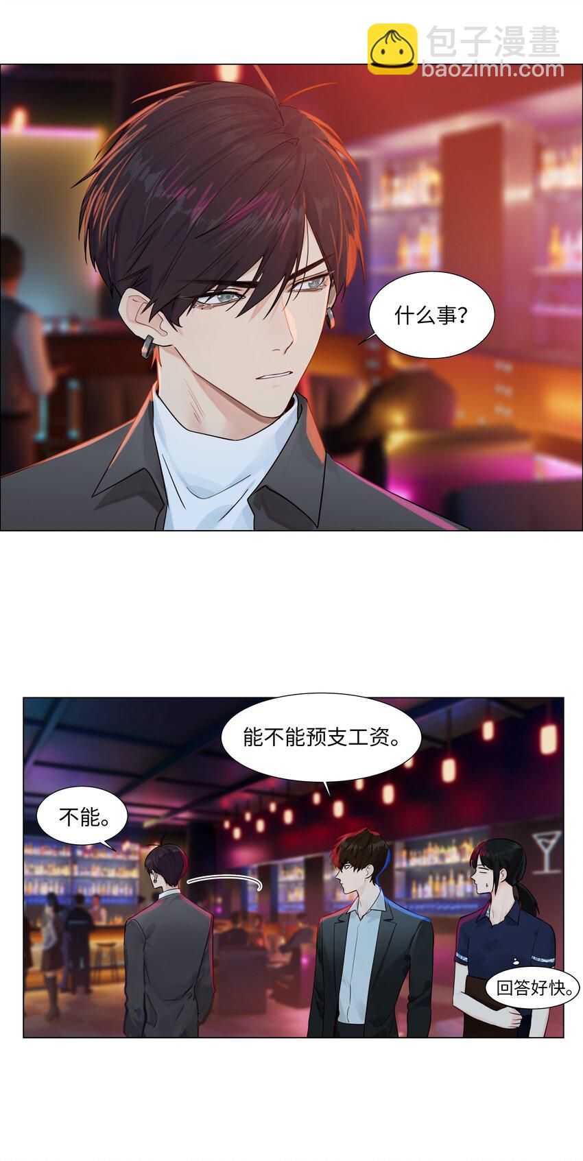 097 一起面对-第102话