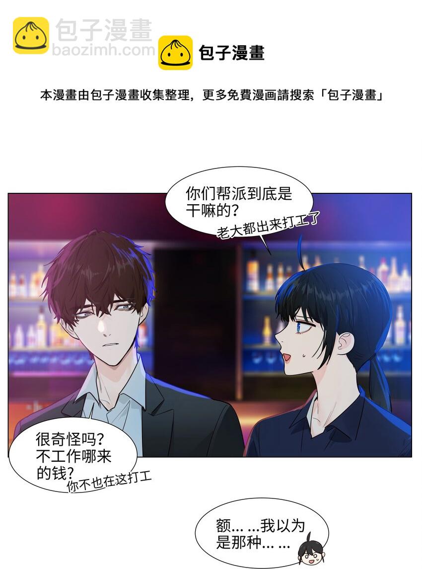 097 一起面对-第102话