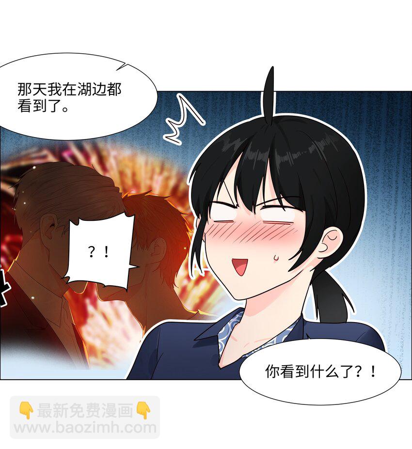 097 一起面对-第102话