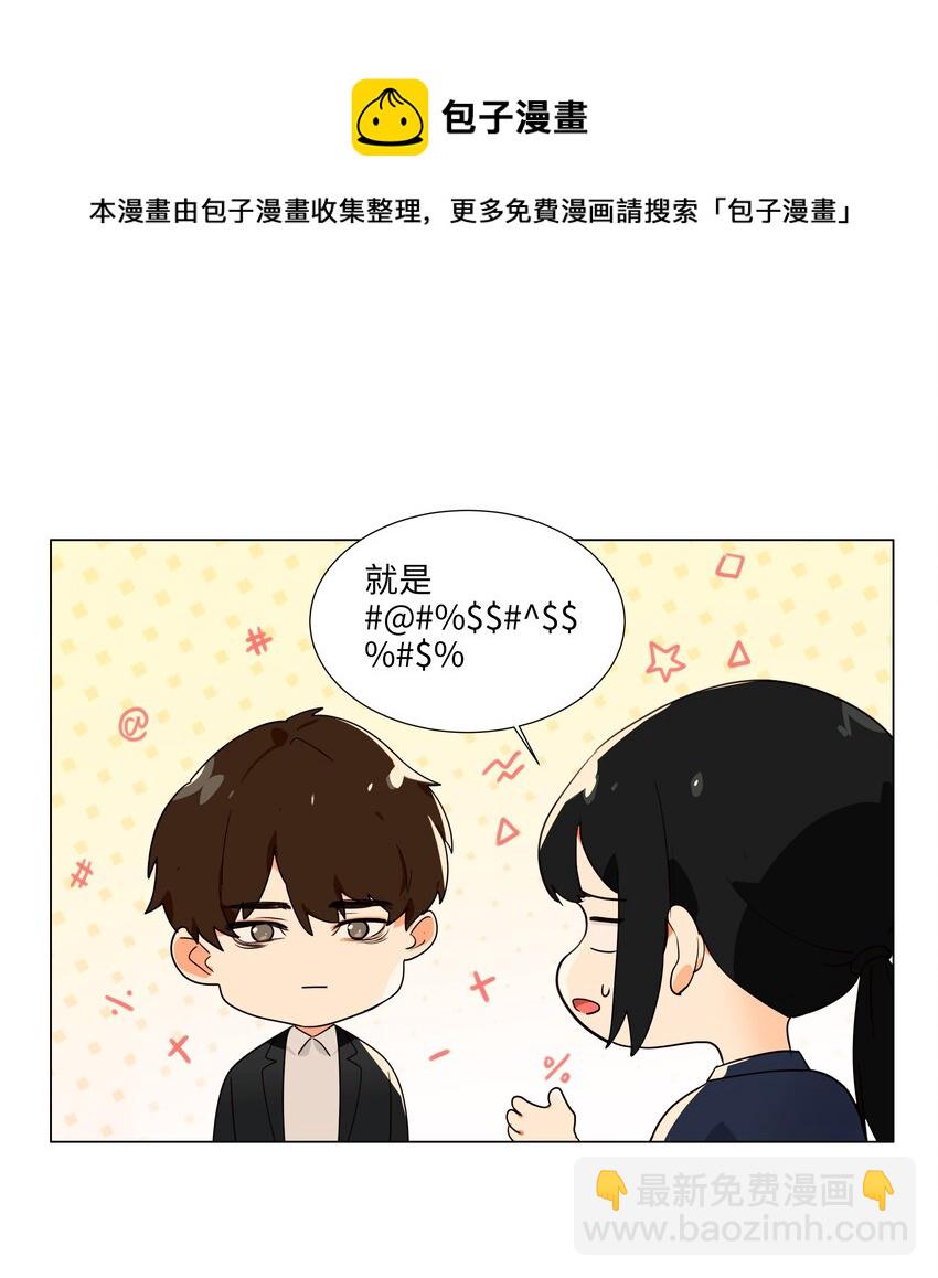 097 一起面对-第102话