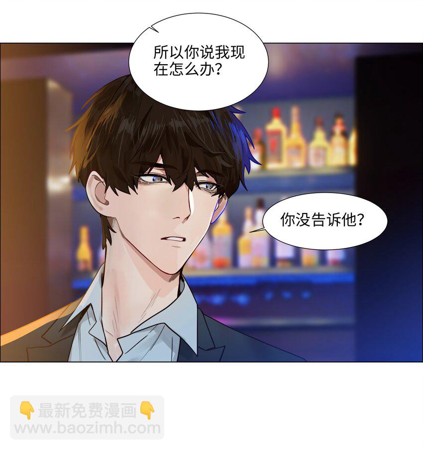 097 一起面对-第102话