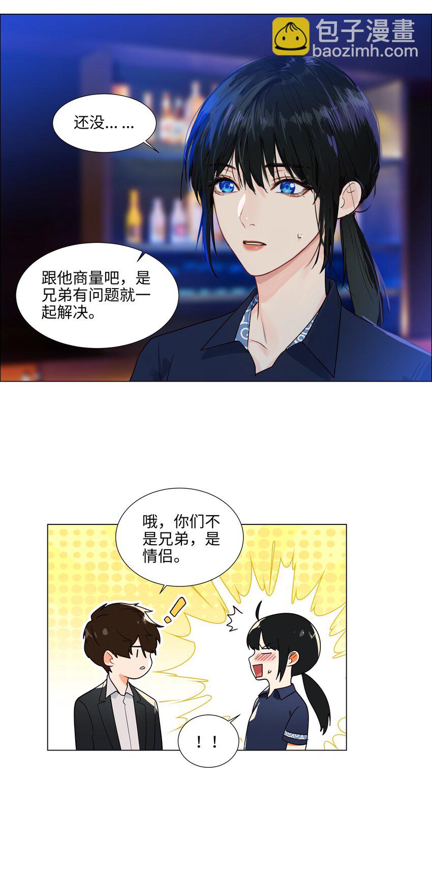 097 一起面对-第102话