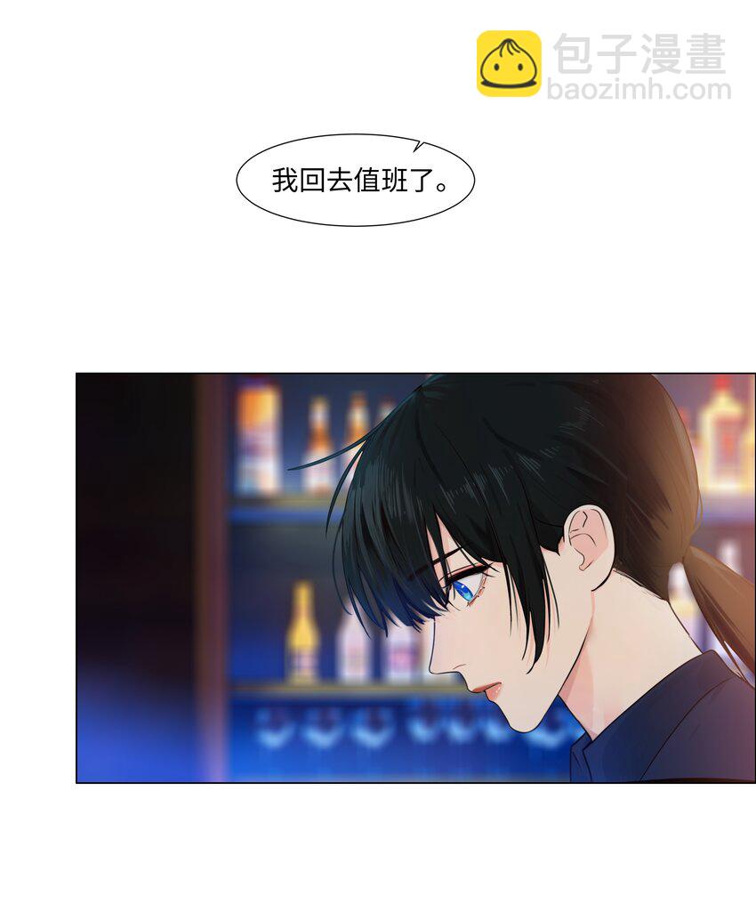 097 一起面对-第102话