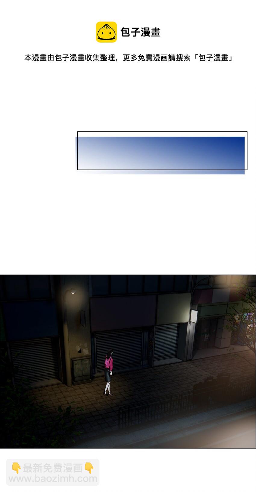 097 一起面对-第102话