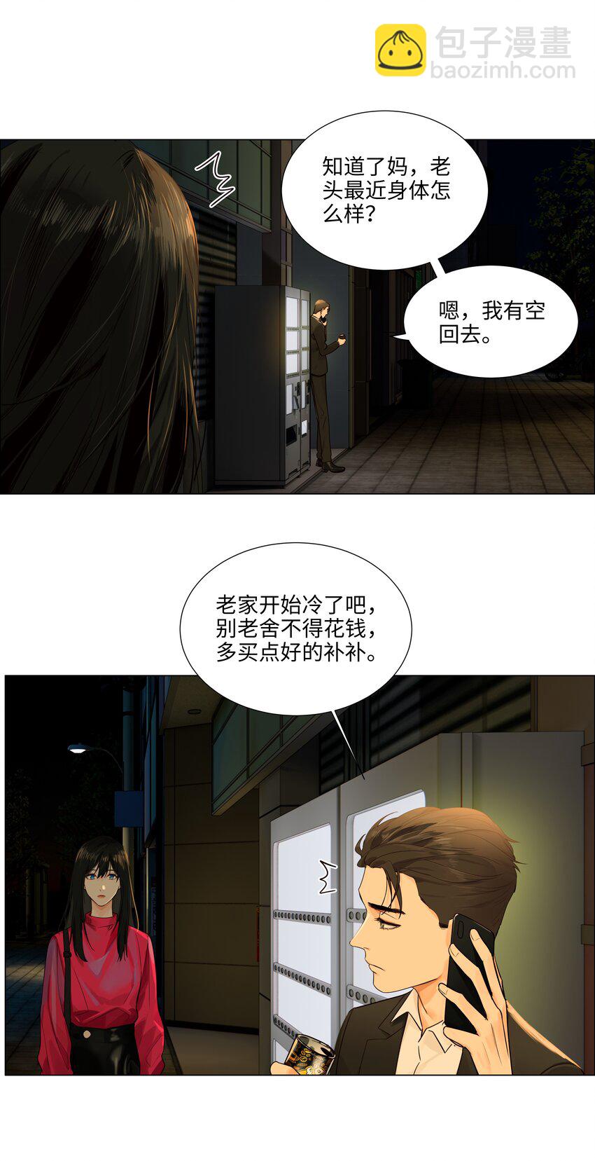 097 一起面对-第102话