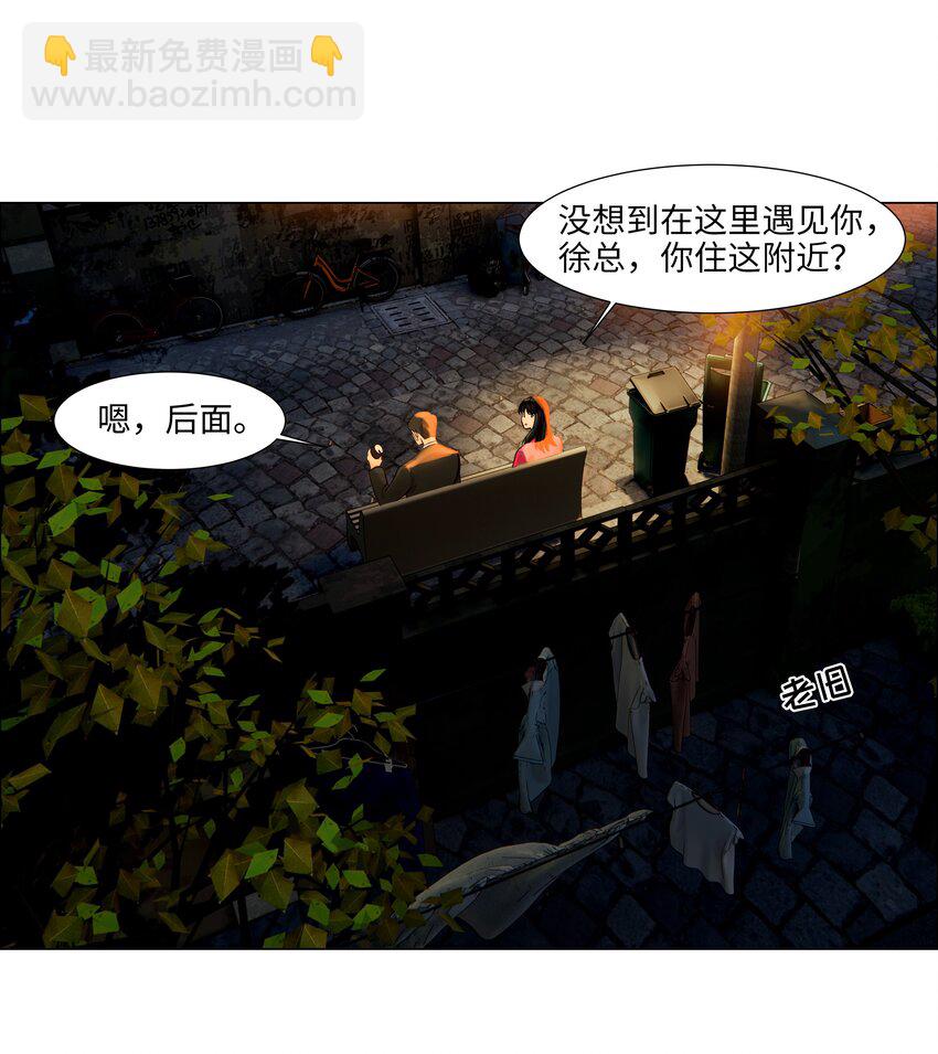 097 一起面对-第102话