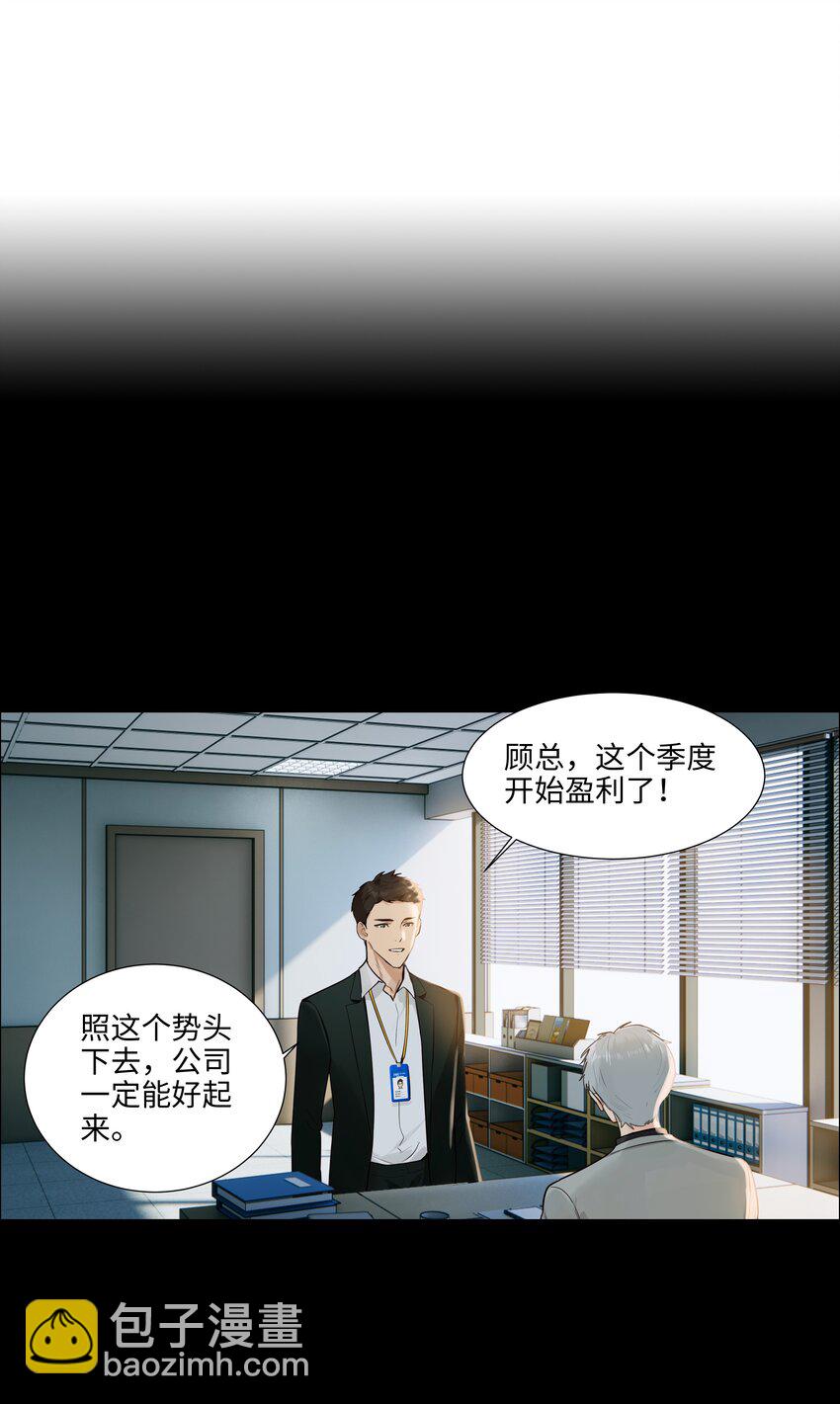 097 一起面对-第102话