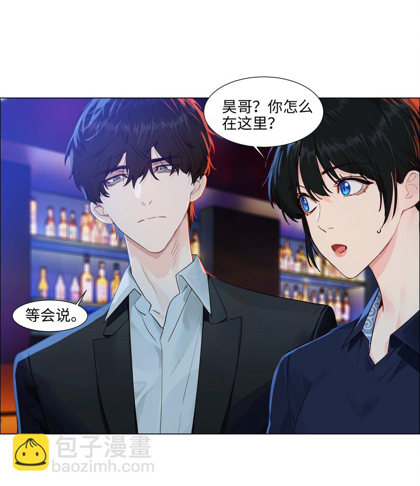 097 一起面对-第102话