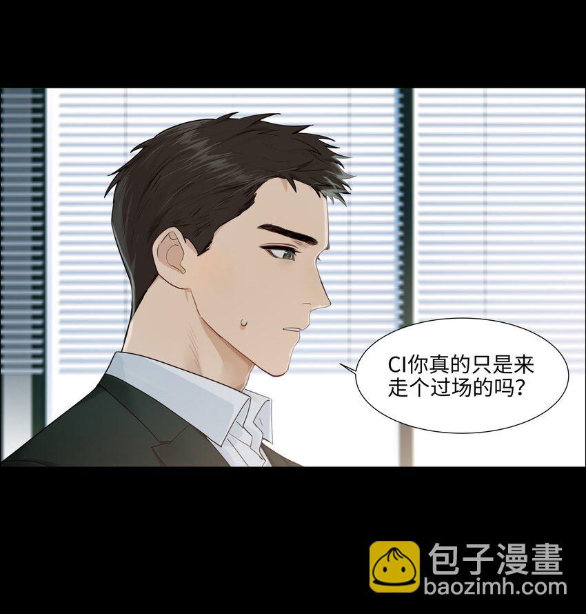 097 一起面对-第102话