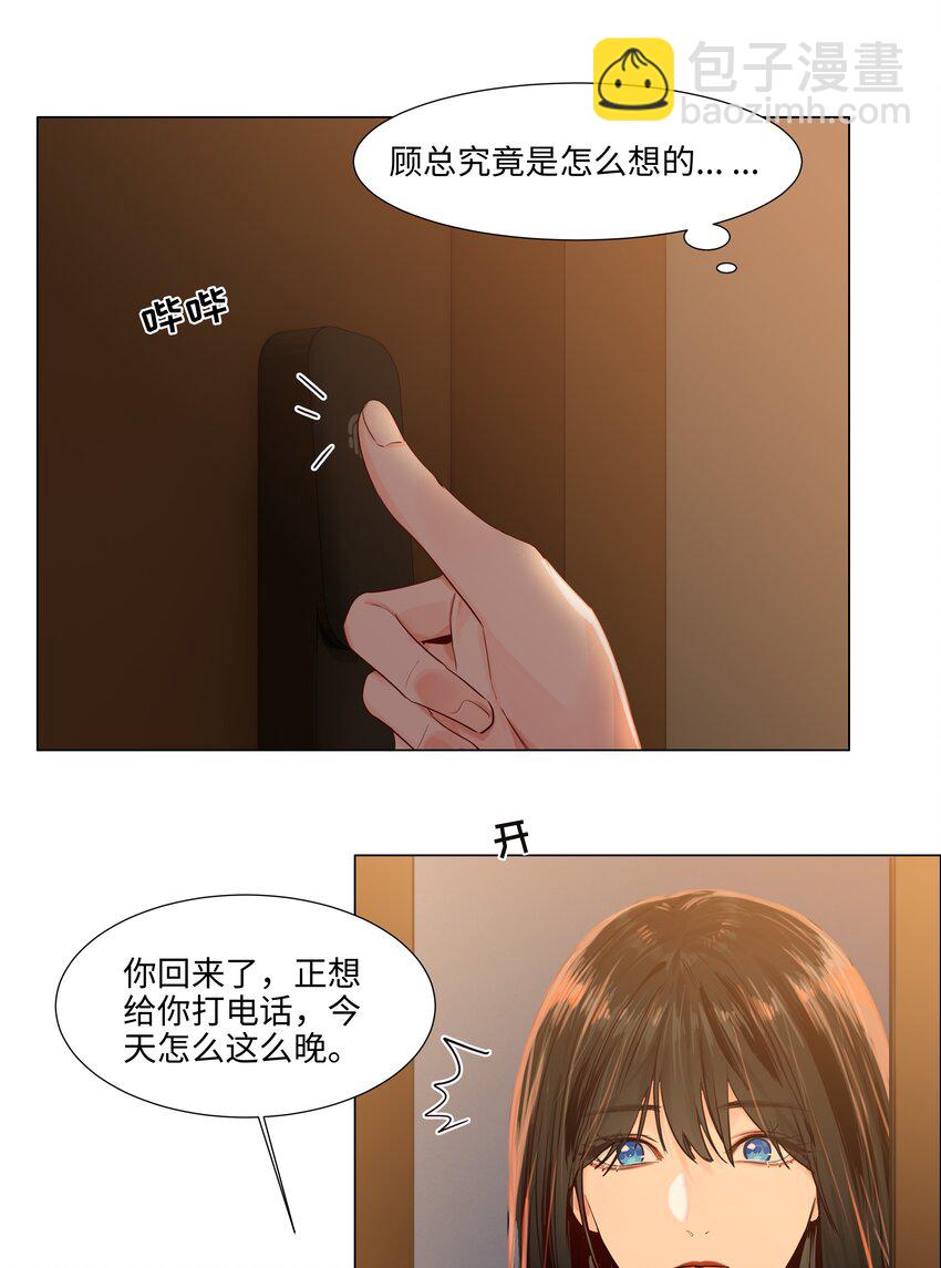 097 一起面对-第102话