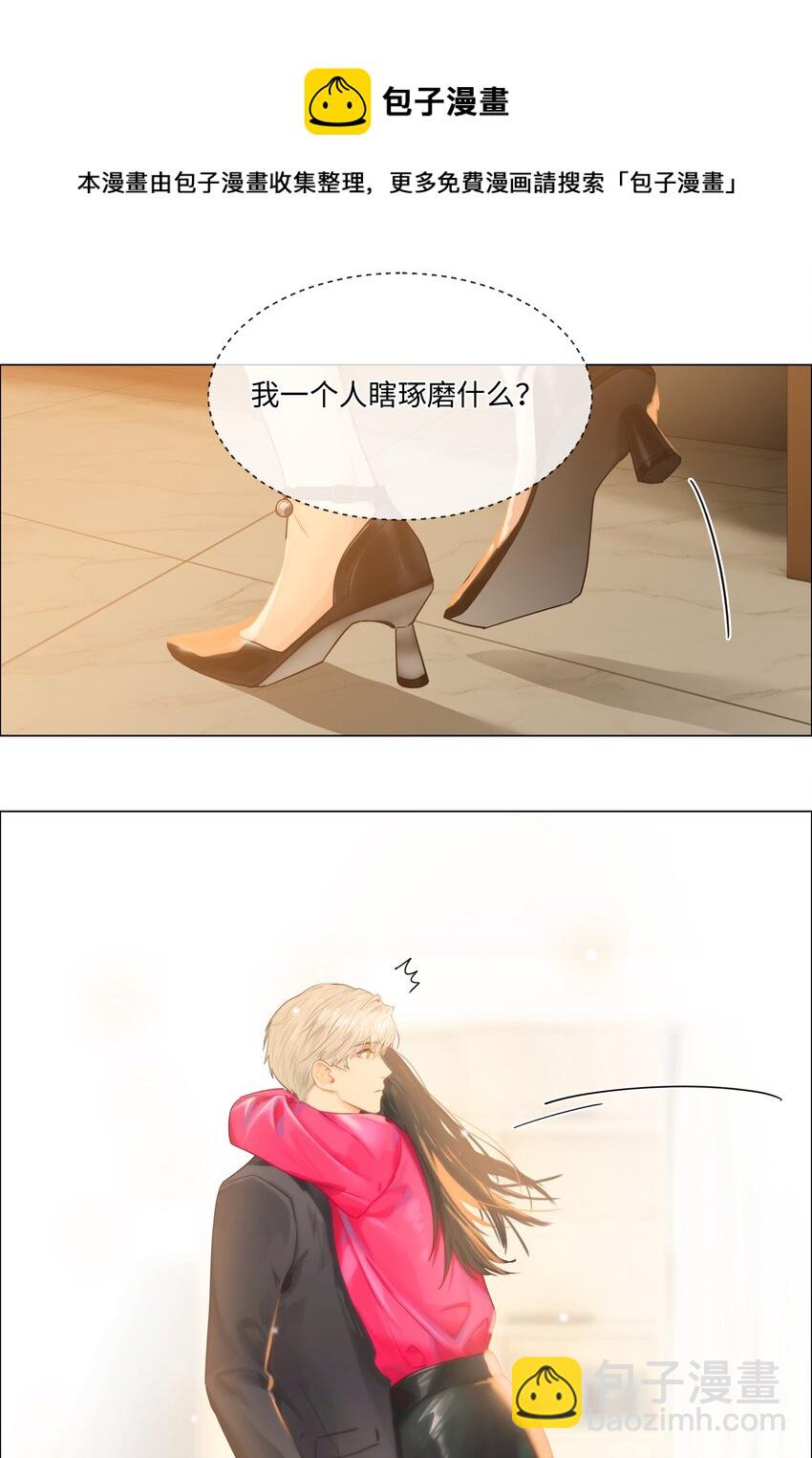 097 一起面对-第102话