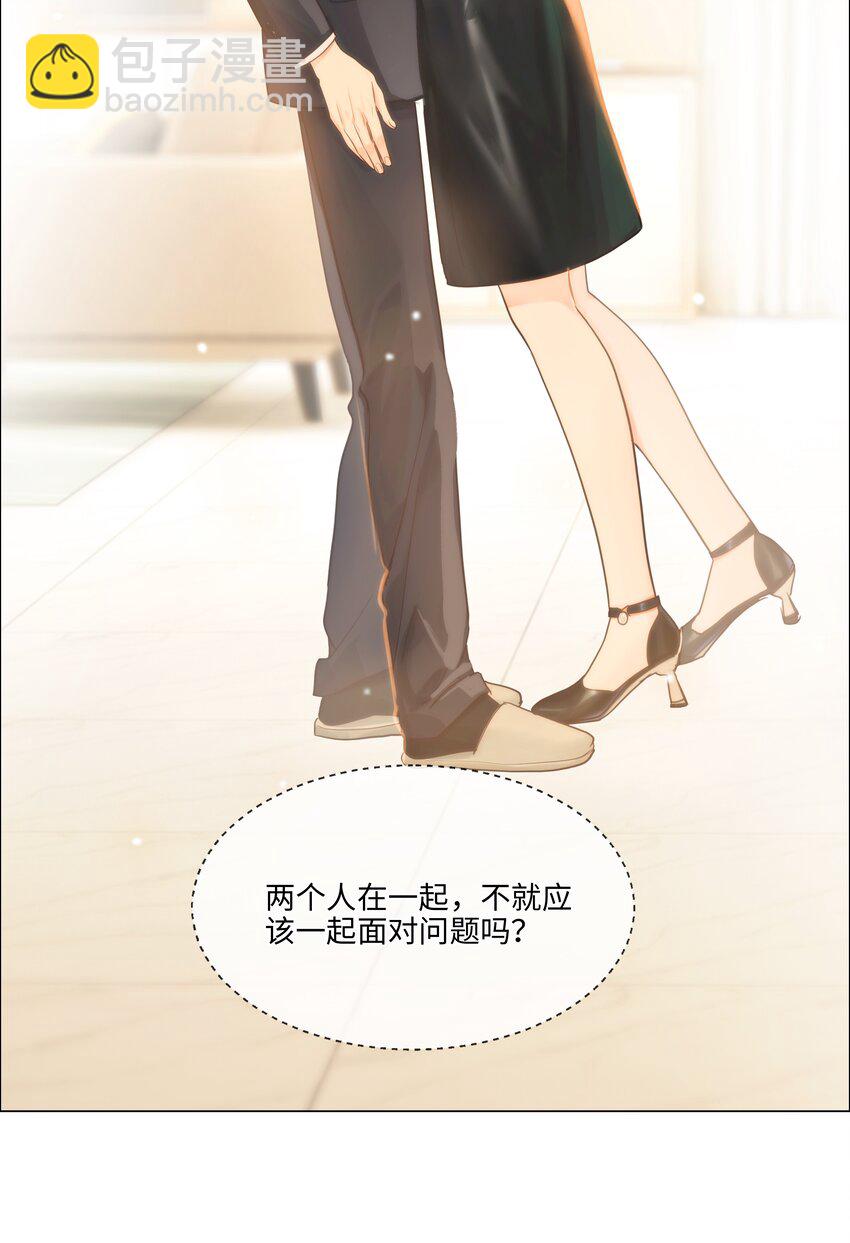 097 一起面对-第102话