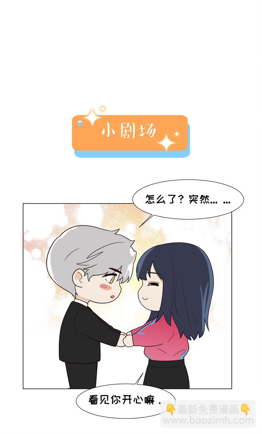 097 一起面对-第102话