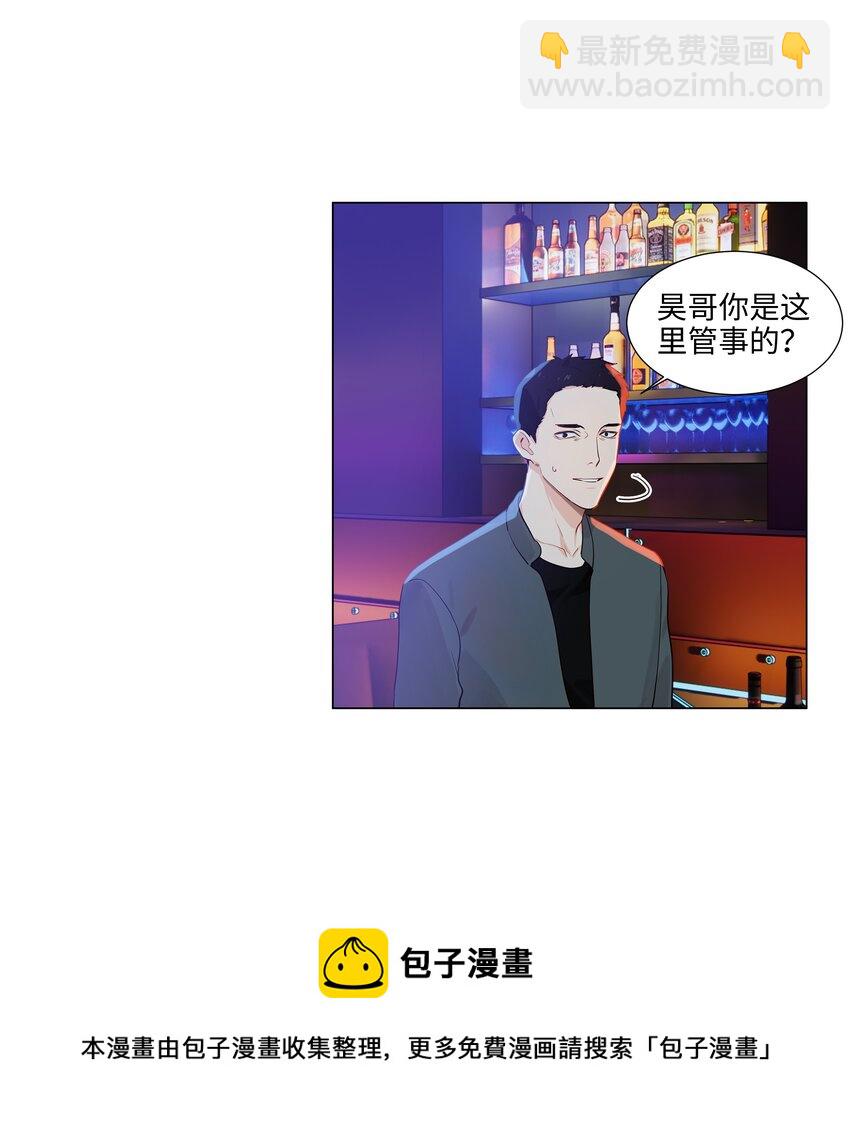 097 一起面对-第102话