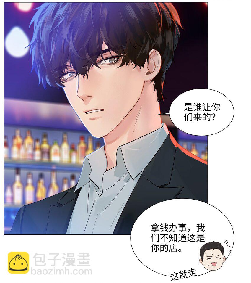 097 一起面对-第102话