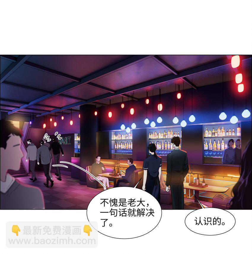 097 一起面对-第102话