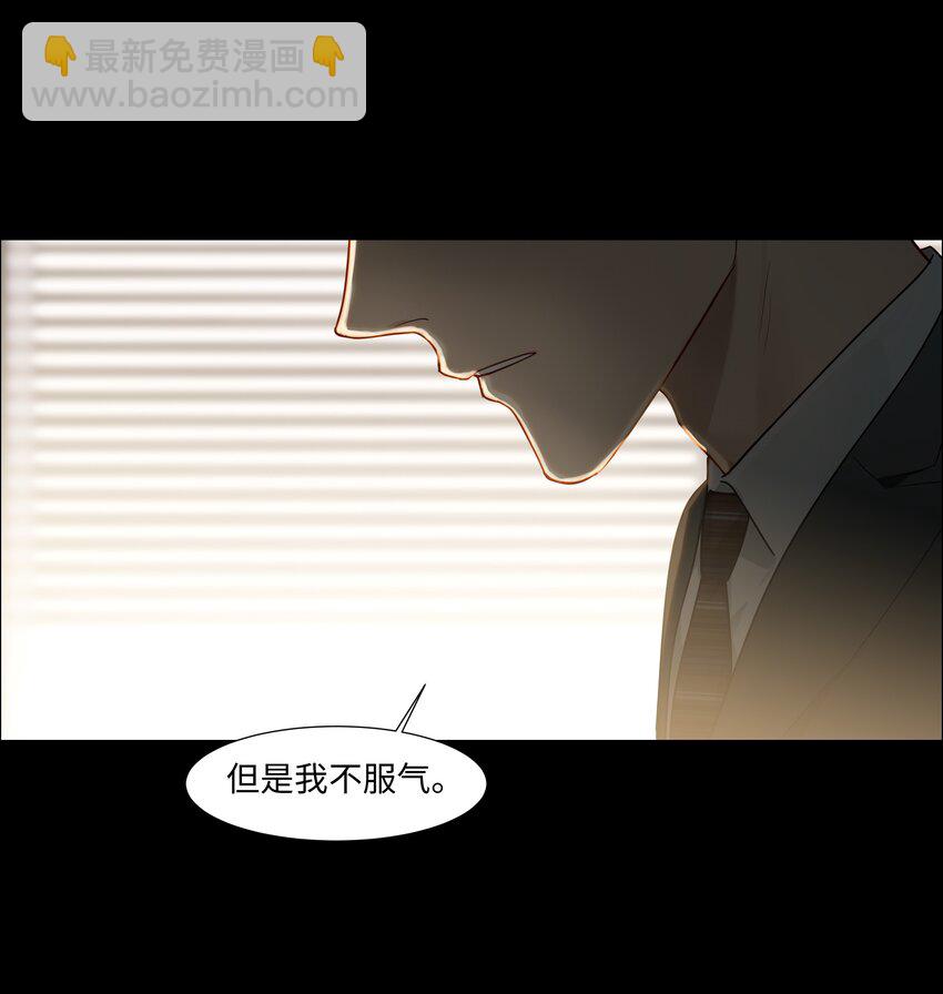 099 坦白局-第104话