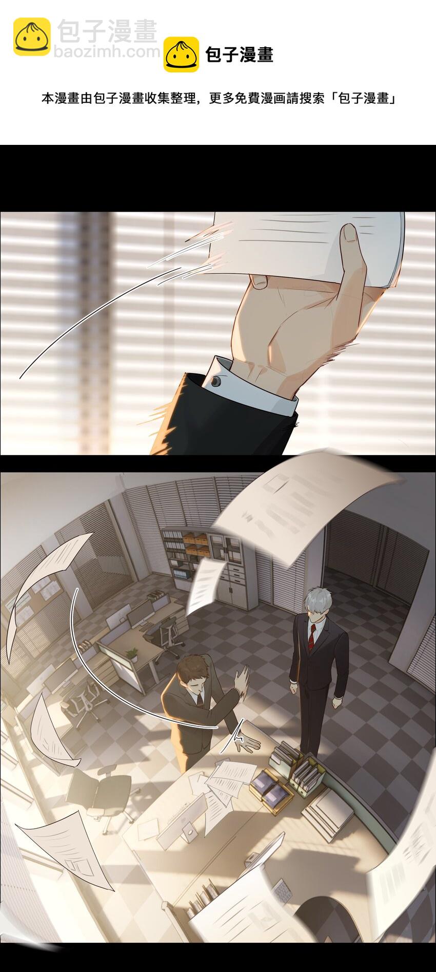 099 坦白局-第104话