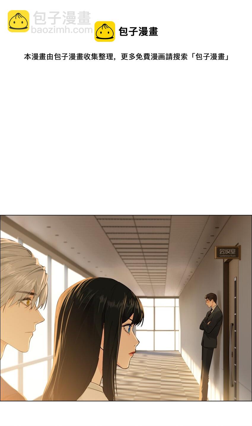 099 坦白局-第104话