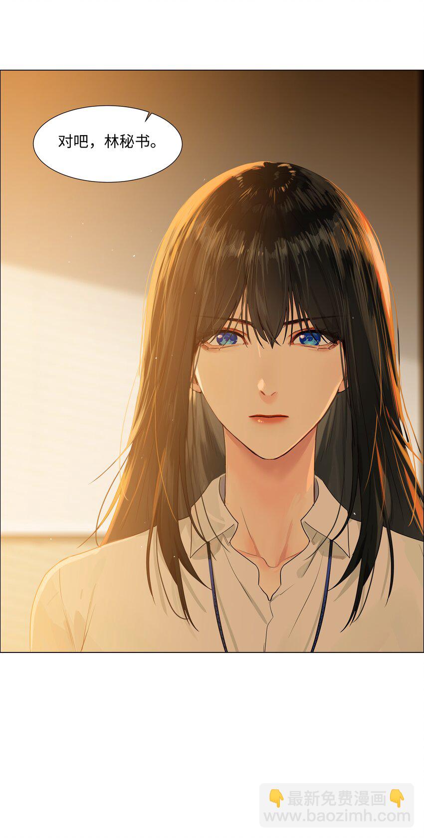 099 坦白局-第104话