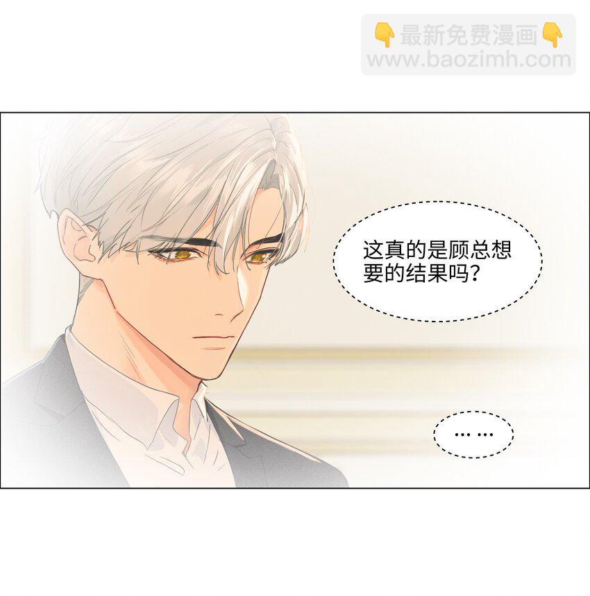 099 坦白局-第104话