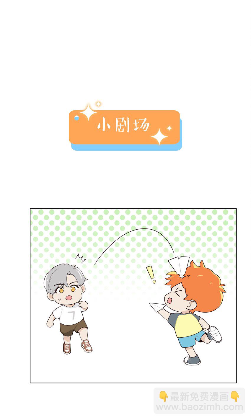 099 坦白局-第104话