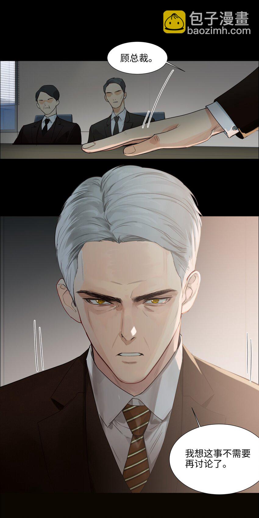 099 坦白局-第104话