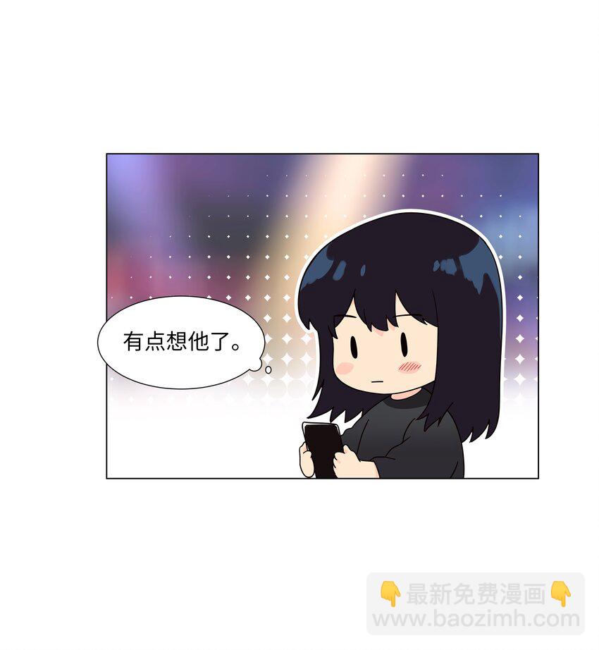 101 情人眼里出西施-第106话