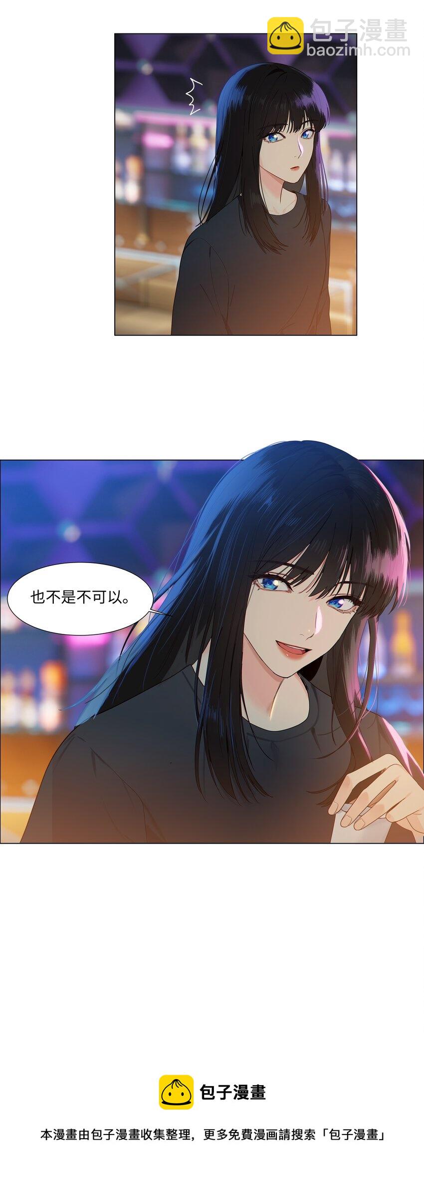 101 情人眼里出西施-第106话