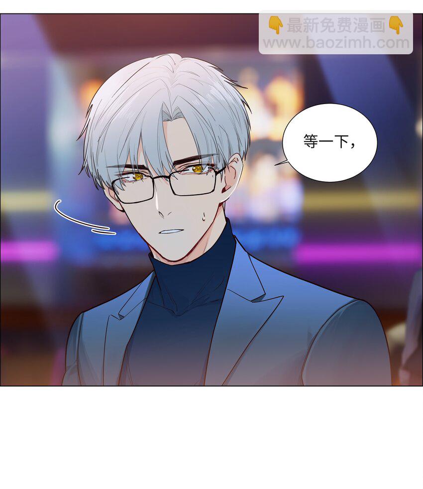 103 少儿不宜哦！-第108话