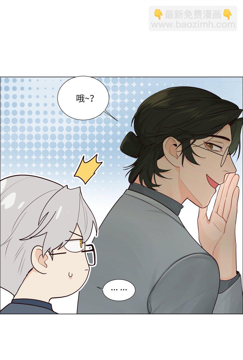 103 少儿不宜哦！-第108话