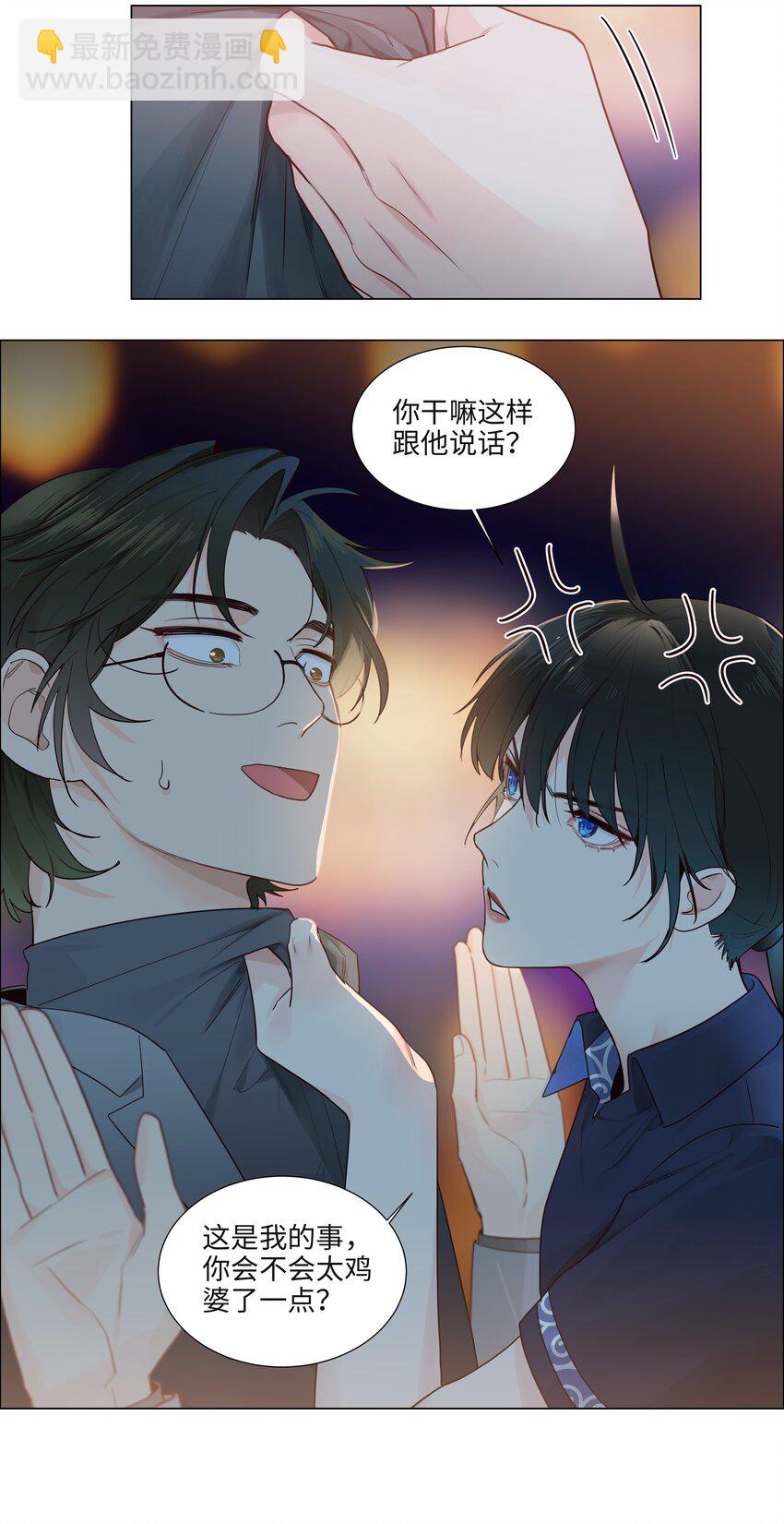 103 少儿不宜哦！-第108话