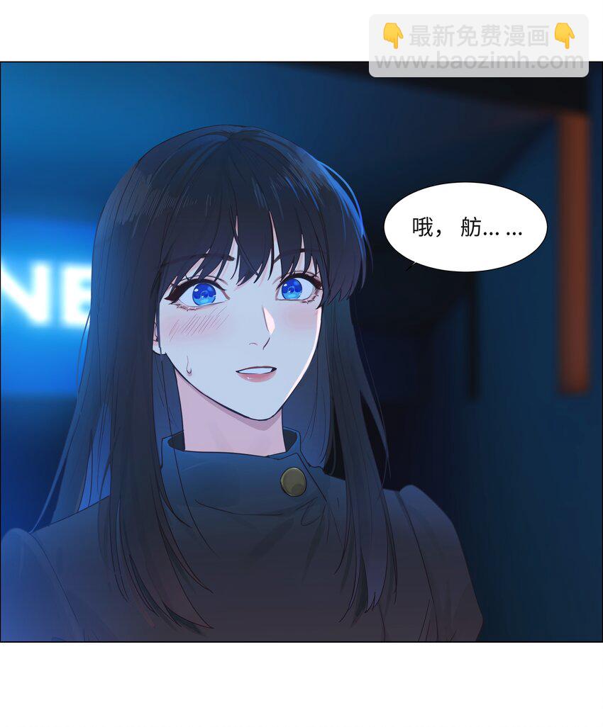 103 少儿不宜哦！-第108话