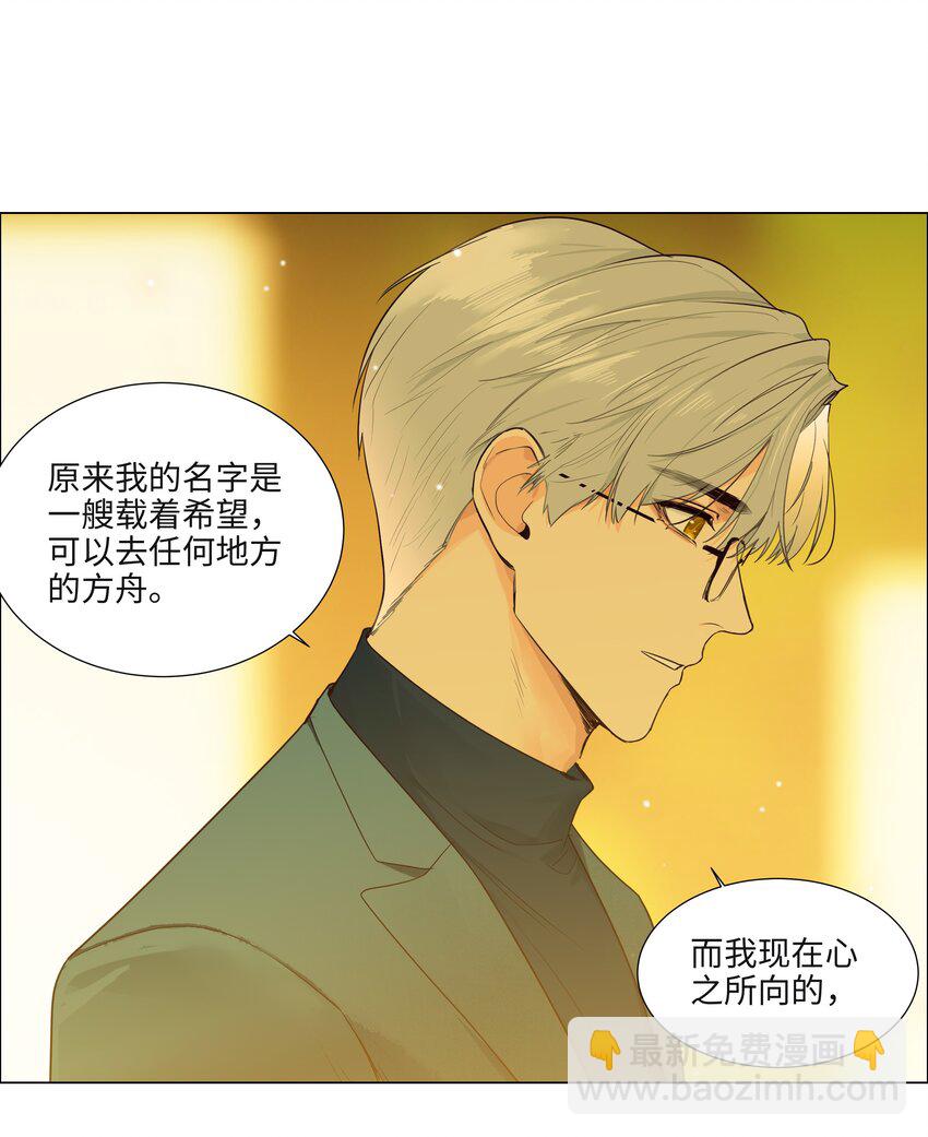 103 少儿不宜哦！-第108话