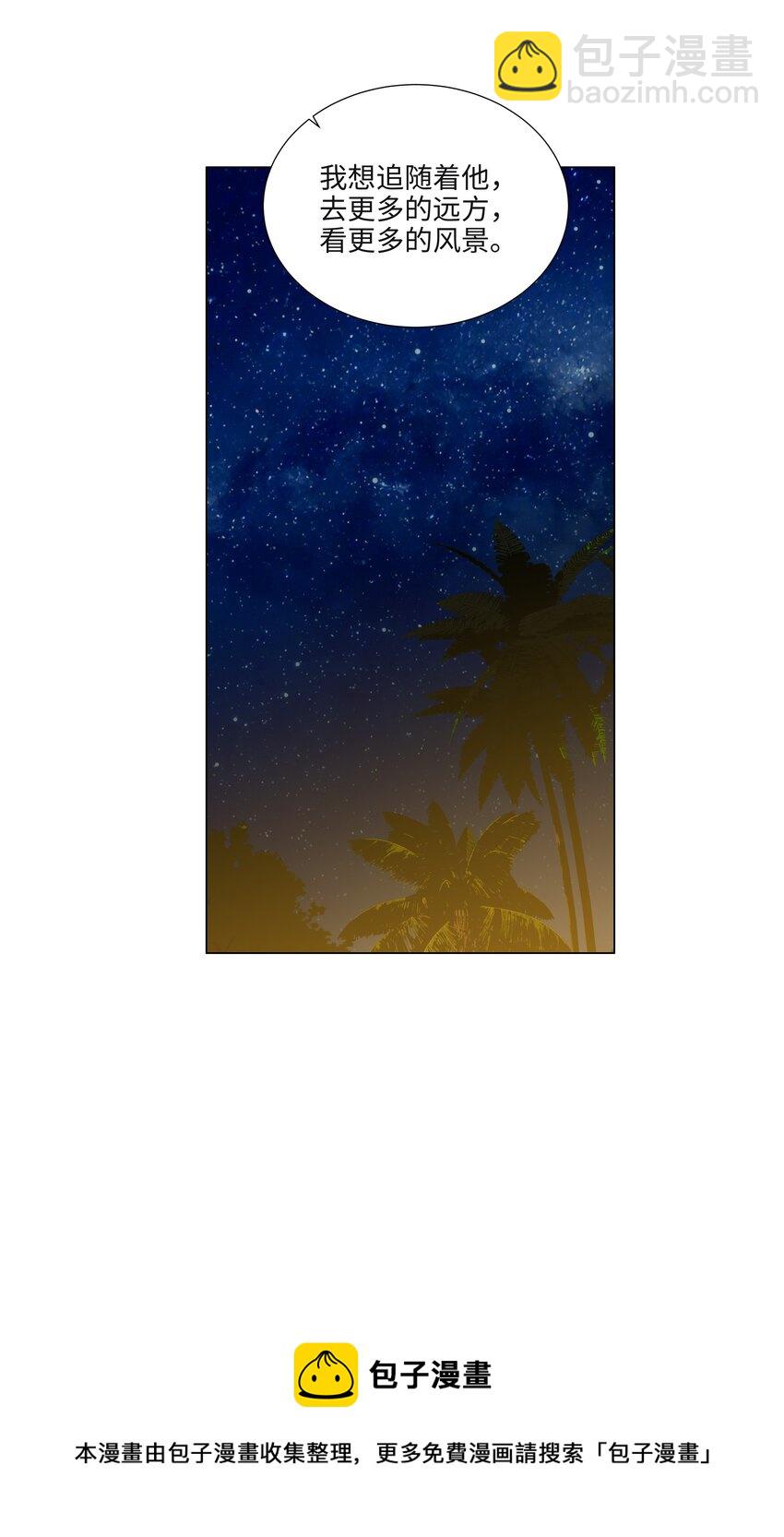 103 少儿不宜哦！-第108话