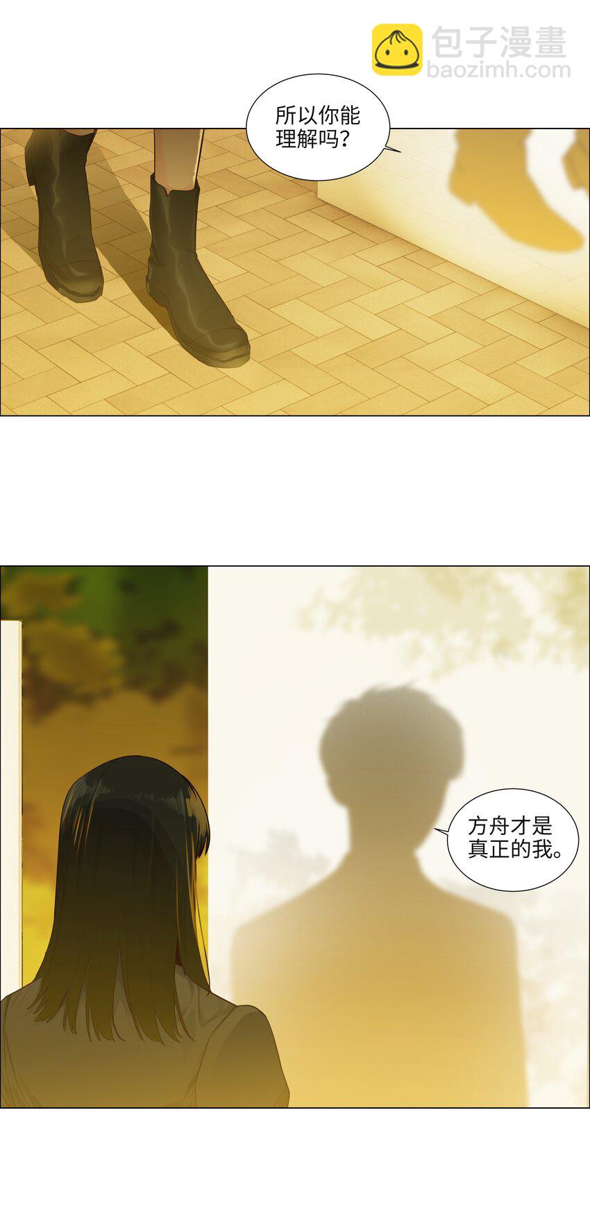 103 少儿不宜哦！-第108话